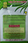 NSC Bottle gourd Pusa Navin , 25gm