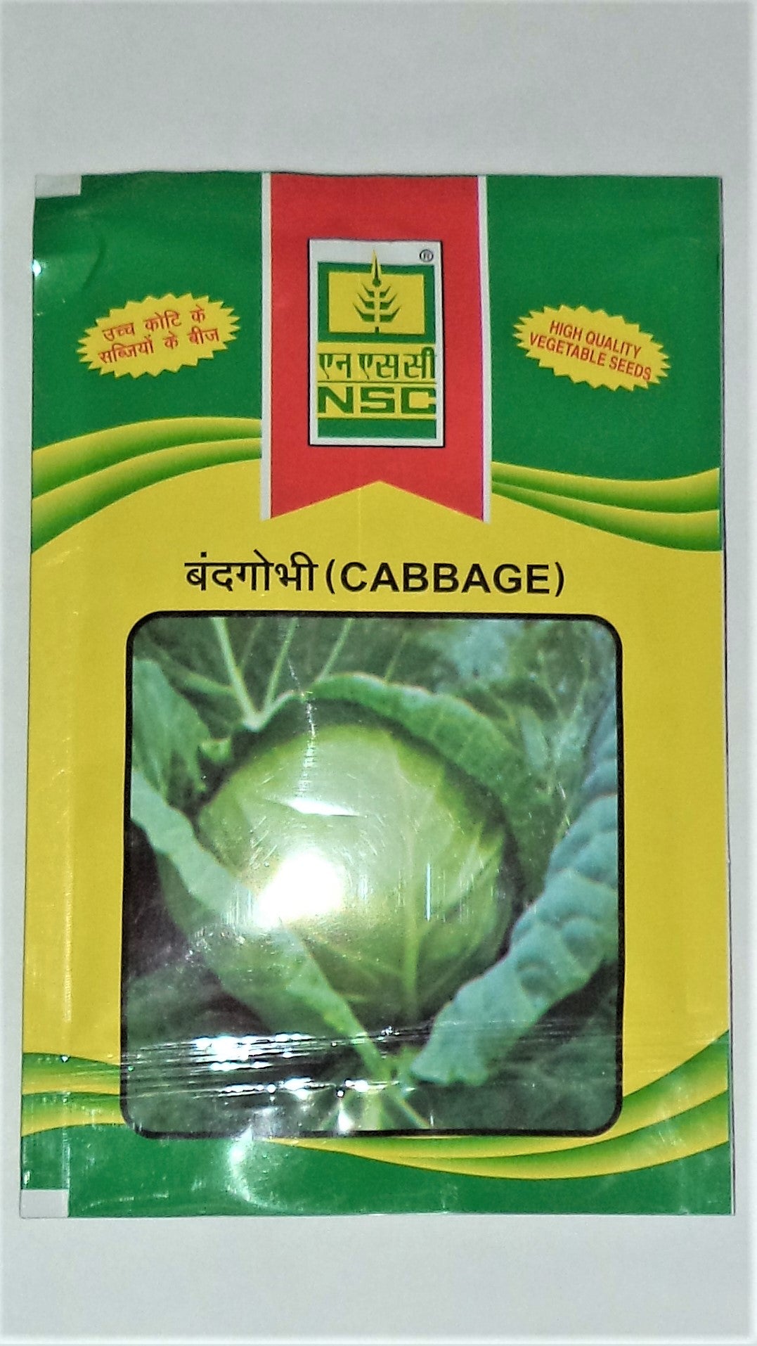 NSC Cabbage- Golden Acra-50gm(This Price include Procurement & Handling)
