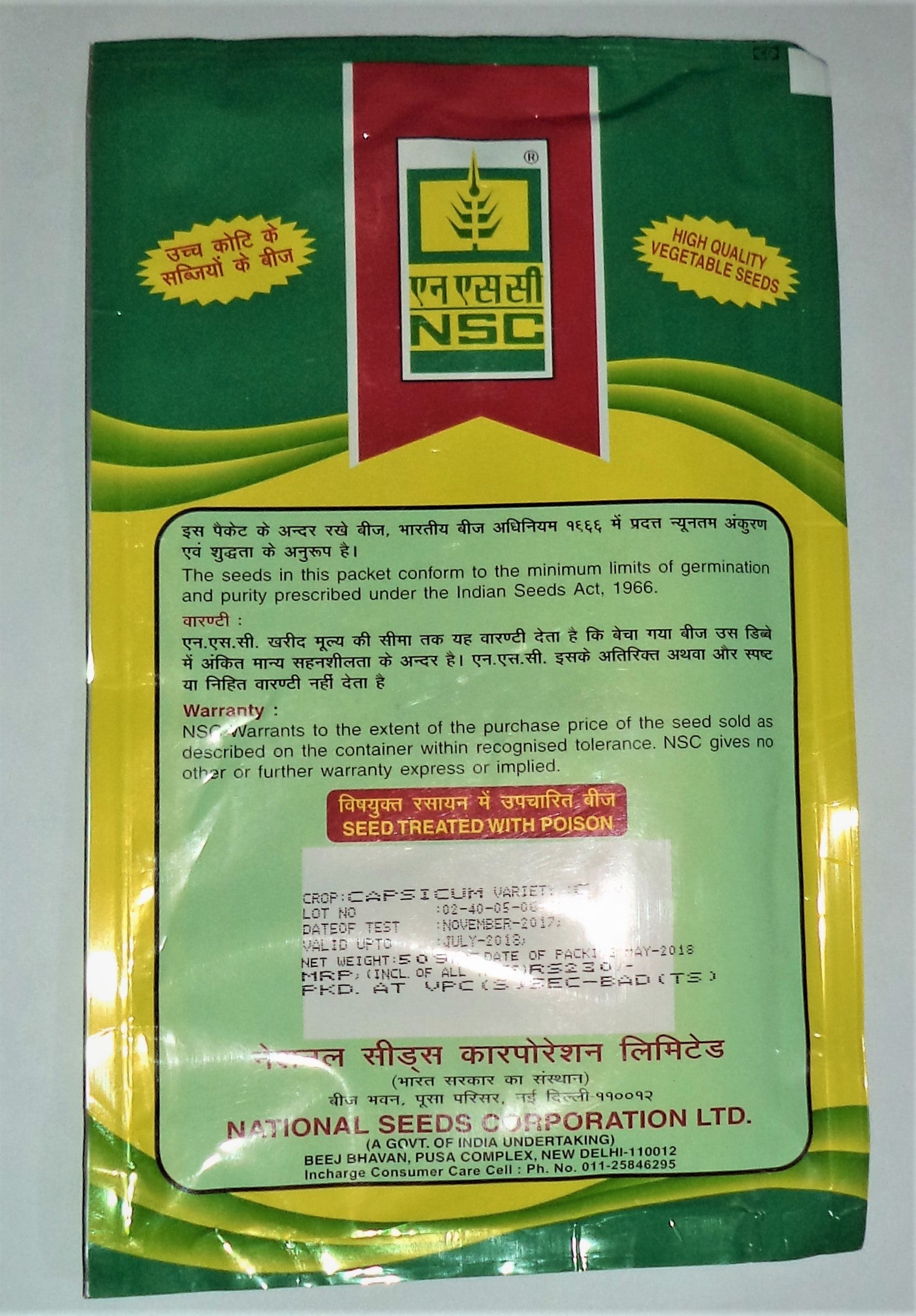 capsicum( शिमला मिर्च)-CW- 50 gm( This Price include Procurement & Handling )