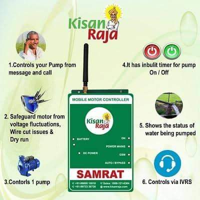 Kisan Raja SAMRAT MOBILE MOTOR CONTROLLER