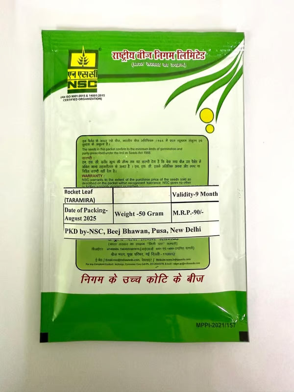 NSC Rocket Leaf Salad(Taramira) 50 gms. packet