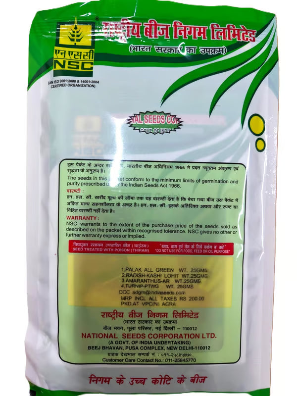 NSC Microgreen Seeds -Refill pack