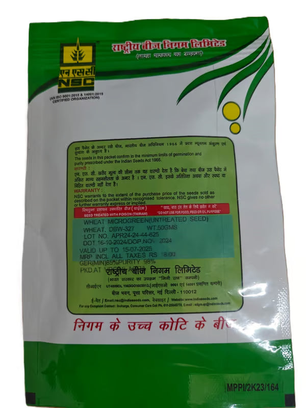 NSC Wheat Grass Microgreen -50 gram packet