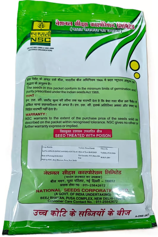 NSC Radish Pusa Chetaki Seed -250 gram