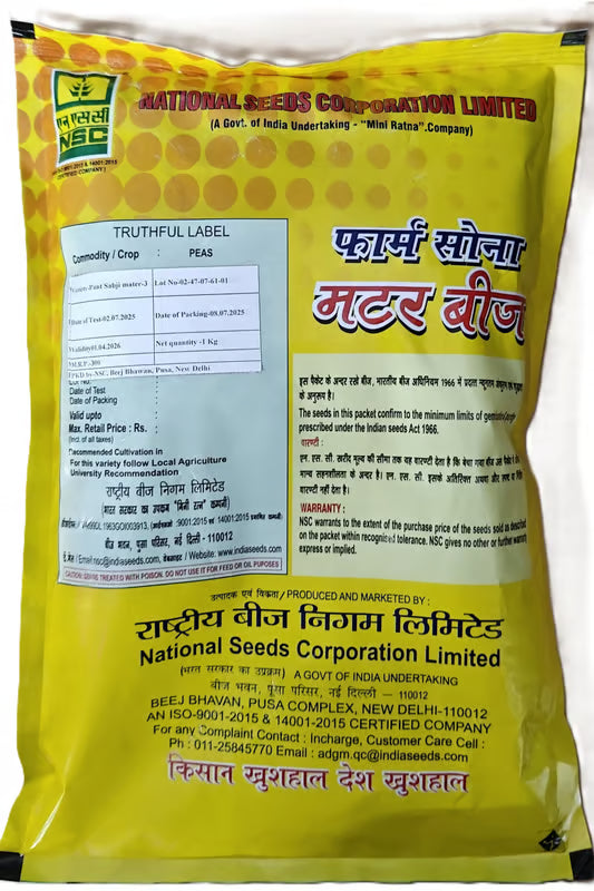 NSC Vegetable Pea -PSM-3 Truthfully labelled seed, 1 Kg