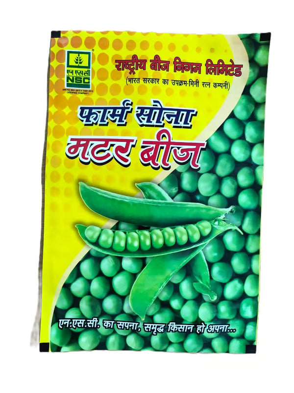 NSC Vegetable Pea -PSM-3 Truthfully labelled seed, 1 Kg