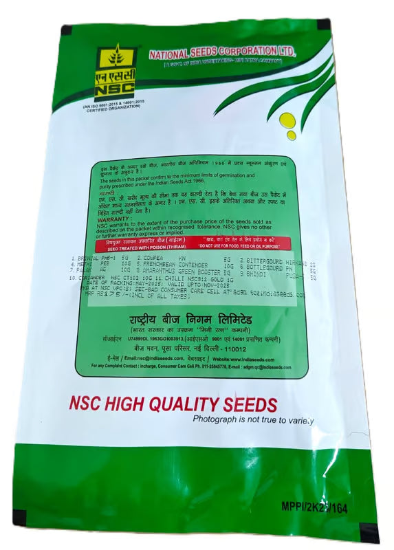 NSC Vegetable Seed Kit