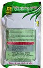 NSC Bhindi Kashi Lalima seed - 250 gm pack