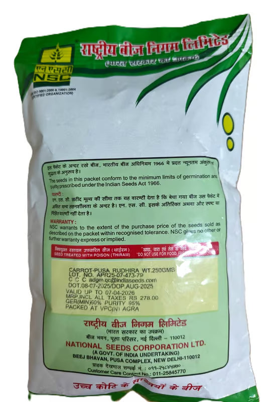 एनएससी गाजर - पूसा रुधिरा 250 ग्राम (इस कीमत में खरीद और हैंडलिंग शामिल है)