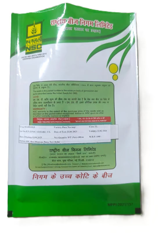NSC Marigold Pusa Narangi- 10 gram pack